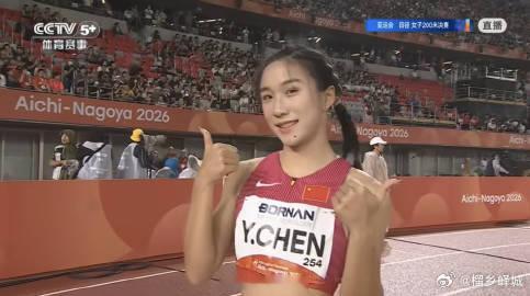 【祝贺她！#陈妤颉田径200米银牌#】#17岁陈妤颉1金1银##2026年亚运会#田径女子200米决赛，中国队17岁小将以22秒93夺得银牌。两天前，她在田径100米决赛中打破亚运纪录夺冠。点赞[赞] ​