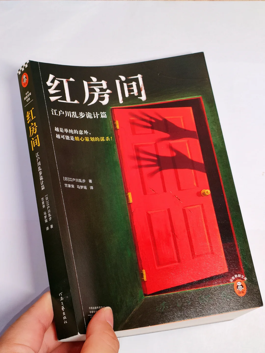 救命🆘全程高能，吓得一个人不敢睡觉😪
