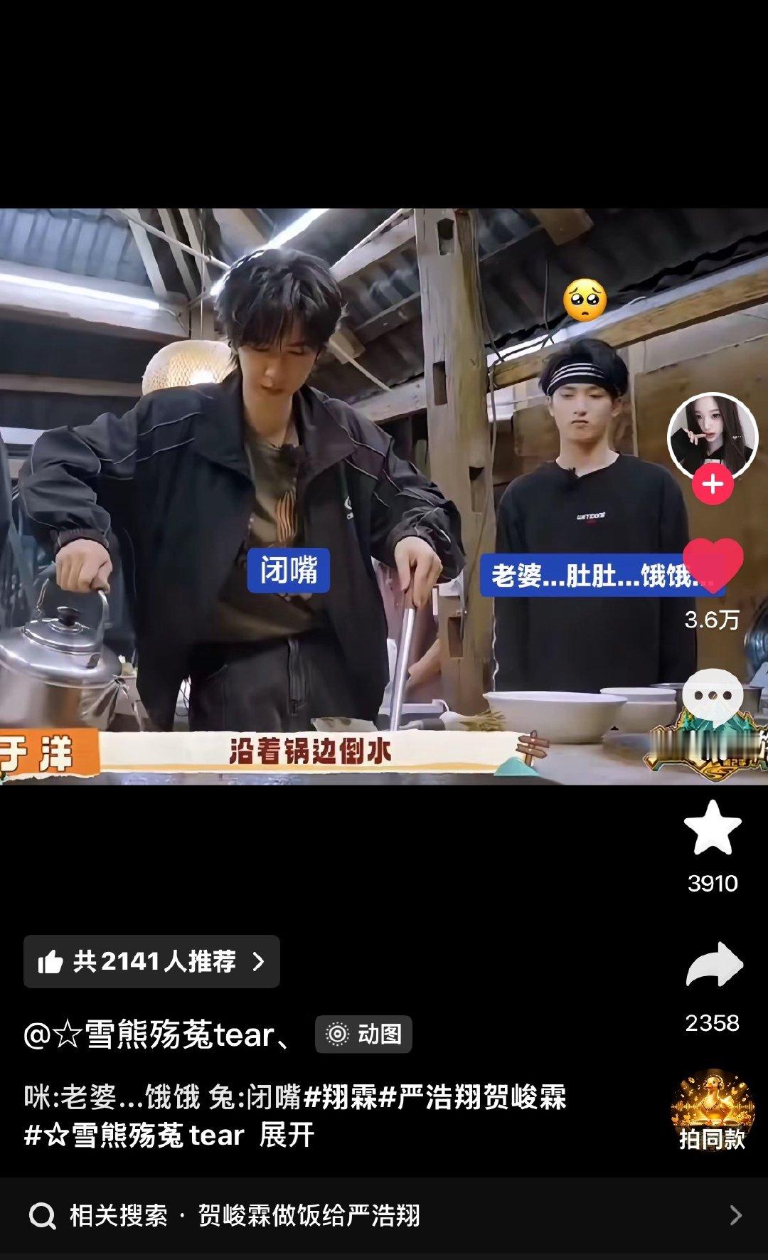 大晚上被萌的尖叫 ​