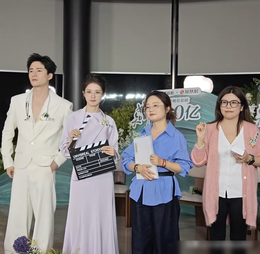 庆功宴上，直播间把编剧、导演、男主的名字全屏蔽了，一遮就是50分钟。
《好雨知时节》30亿播放量的局，用的却是女主郭宇欣的个人账号。叶非夜晒出客服记录，说屏蔽词是主播自己设的。郭宇欣工作室咬死是平台故障，艺人没权限。
这俩人早就不对付。5月宣发期，郭宇欣转头给竞品剧发共创，叶非夜砸的钱全被算法分