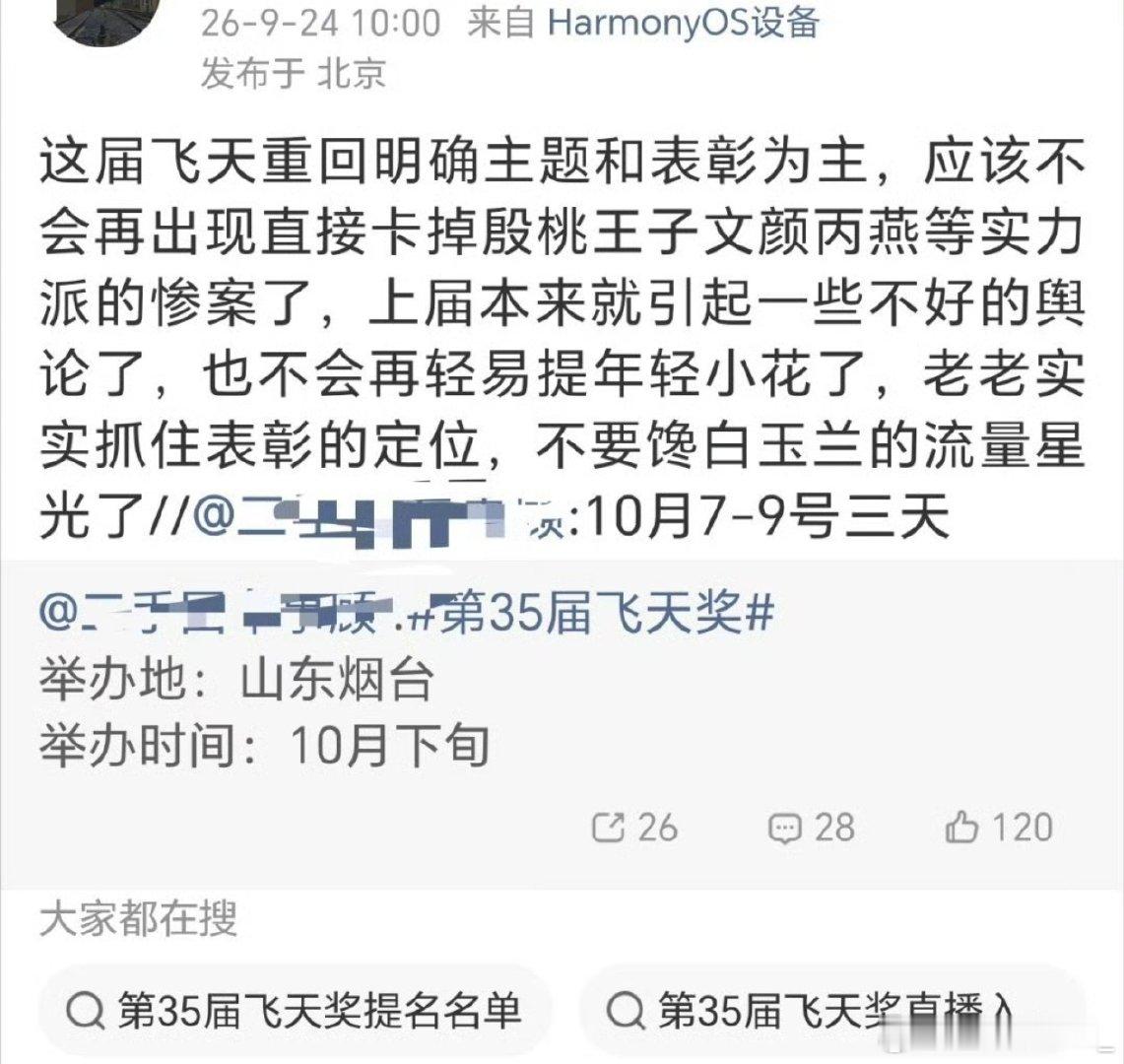 得不到就这样挽尊
看着很心酸啊 ​