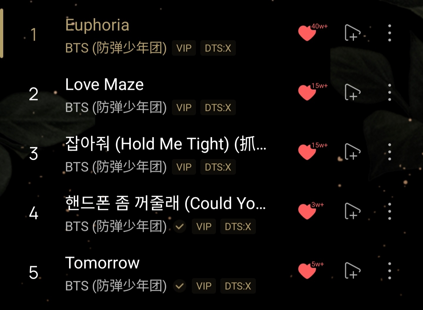 套曲repo 小众冷门旋律曲合集

挑了九首来自小凯视频 光听killing part还不错的

1.하루만 (Just One Day)
开头还行，我感觉老套早期rap反而能听一点，柔和一点，没那么狂躁，但这首分配还是有点难绷，轮流rap了五十秒才开始唱，这首副歌是真不错，好听。

国王能不能闭嘴算我求你了，虽然还是很难听但 ​