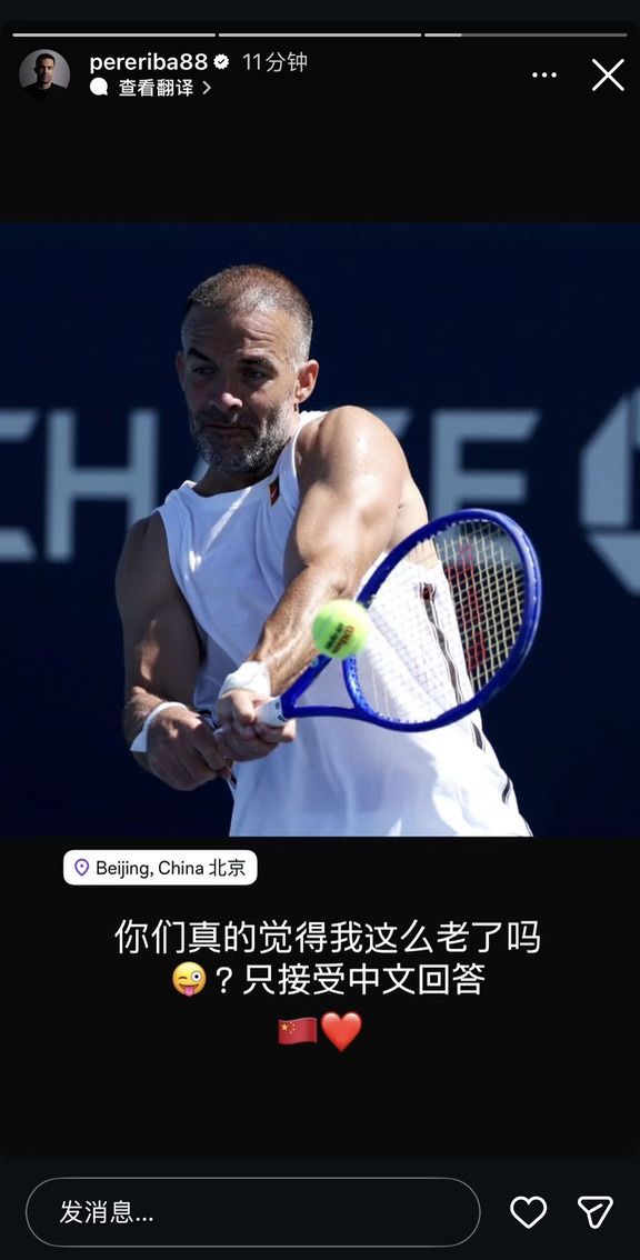 这居然不是P图🤣