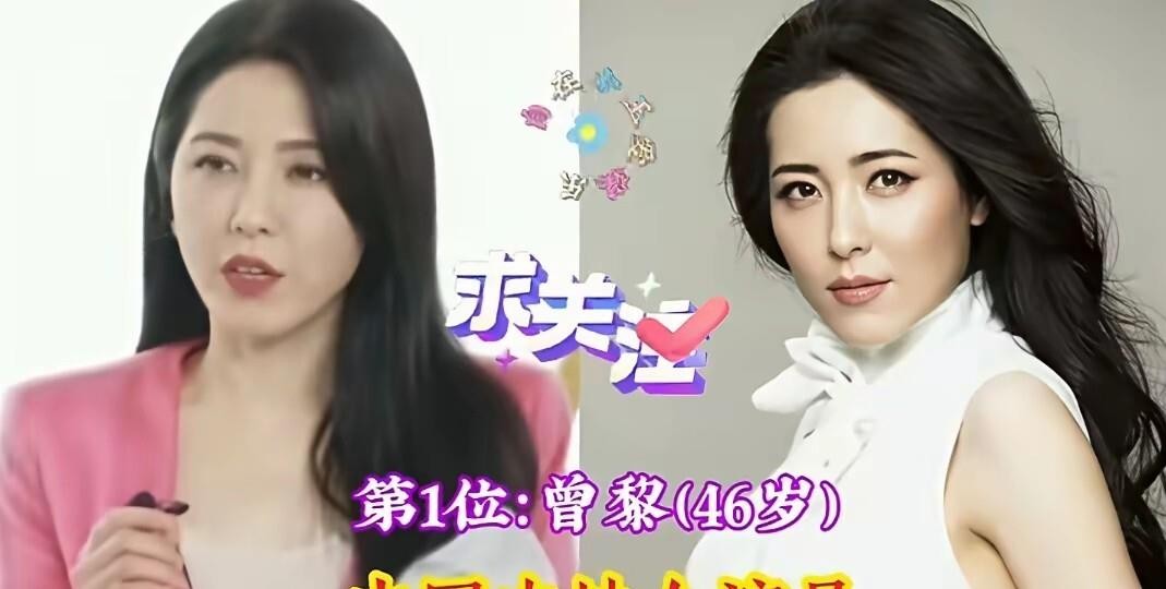 曾黎秦岚李小冉俞飞鸿朱珠这五位往那一站，你就明白气质这东西真不是靠脸撑起来的。曾黎学了七年京剧青衣，李小冉北舞附中出身，俞飞鸿常年保持着一种不紧不慢的节奏，秦岚把富察容音的温婉刻进了观众心里，朱珠则带着国际化背景走出了一条辨识度极高的路。你会发现她们有个共同点，都不是第一眼就让人尖叫的长相，但看久了
