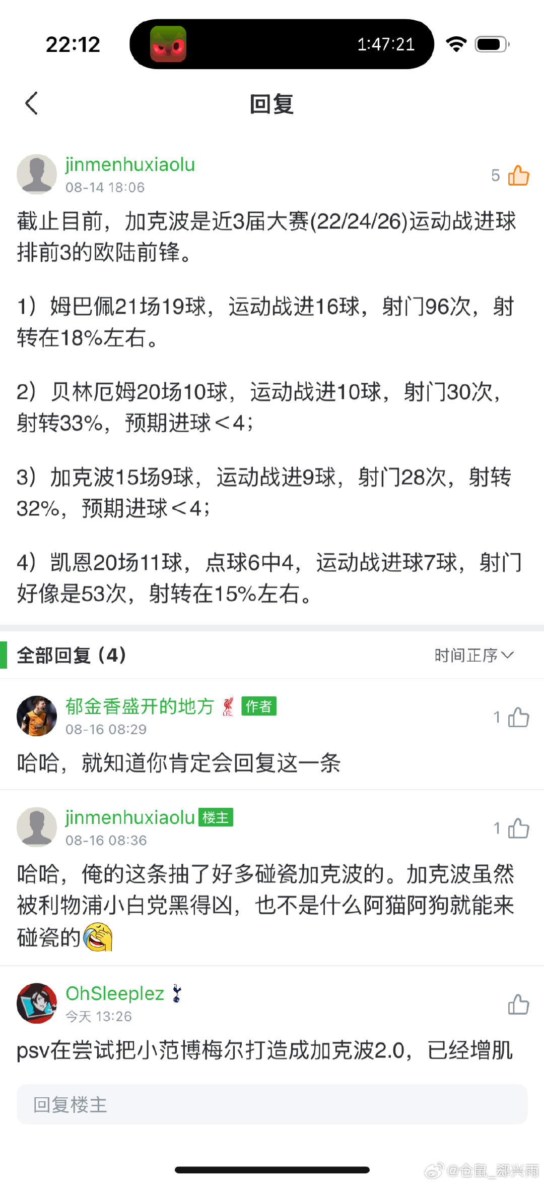 我儿为什么只有十五场，knsb和科曼先生你们有什么头绪吗😅 ​