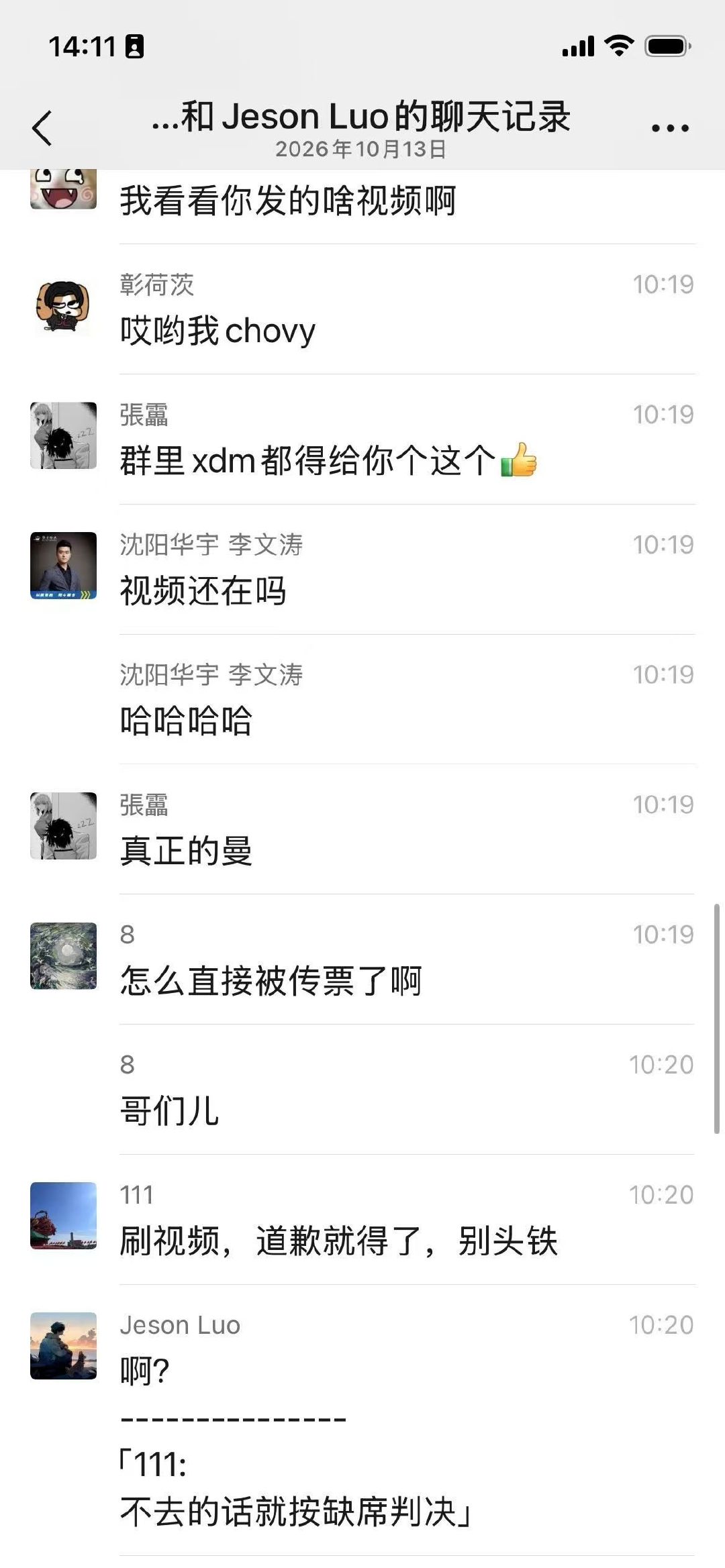 DY有人整了个AI视频，不到3000播放量，被赛力斯起诉索赔100W[吃瓜] ​