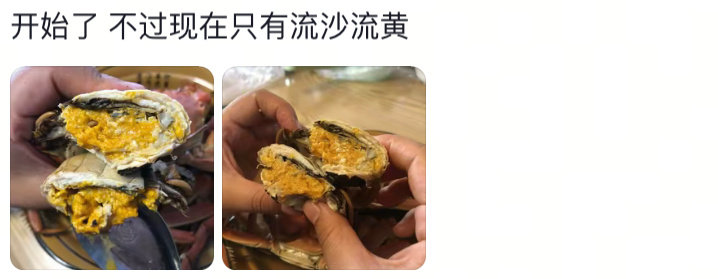 #大闸蟹价格暴跌超40%#现在的大闸蟹正是美味的时候[哇] ​