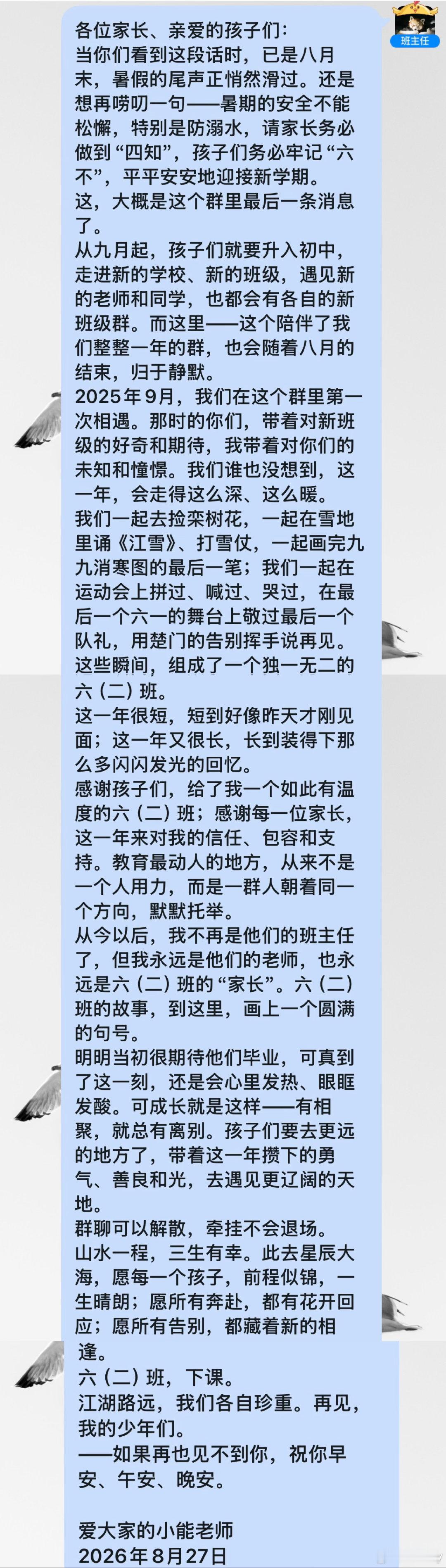 我就这么带他们玩，玩出了感情，玩出了成绩[允悲][允悲][允悲] ​