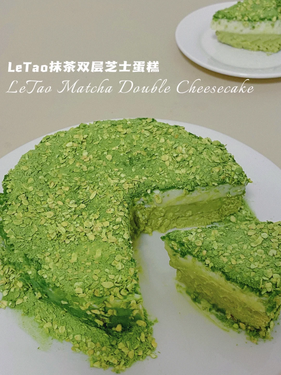 🔥无油减脂版‼️LeTao双层芝士蛋糕‼️仅63卡