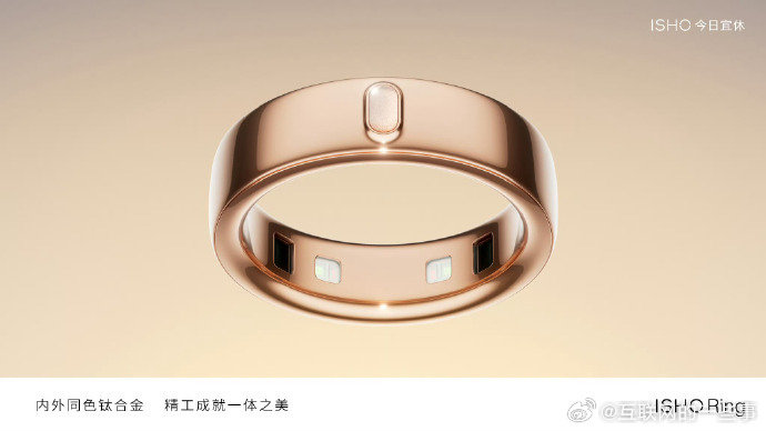 对于今日宜休首款产品的价格定位，王腾表示：定价大概就在小米跟华为中间这个区间。

他的目标就是把睡眠健康这个赛道做出拿得出手的国产牌子，甚至希望以后年轻人从小就认咱们国产睡眠产品。

#王腾要向华为小米学习##王腾称目标要做睡眠健康领军品牌# ​