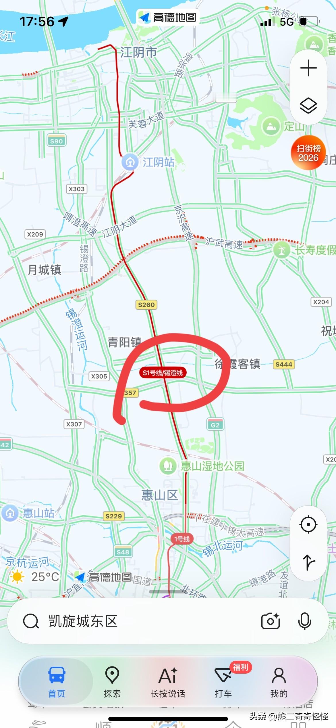 无锡江阴S1线，根本不是地铁！细心的网友会发现，高德地图标示会注明“锡澄线”，全程就是“无锡江阴城际列车”，对，是火车高铁！包括南京到马鞍山也是标示“宁马线”，因为地铁是一个城市自身市区内，跨越城市就不能叫地铁，叫城际列车，地铁大部分在地下，城际大部分在地上，造价差距很大！