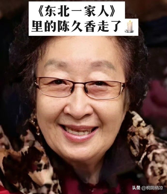 彭玉一生结过2次婚，第一段婚姻41年，第二段婚姻25年。

第一任丈夫，赵文欣，两人于1954年结婚并育有2个女儿，一直很恩爱，婚后第34年赵文欣因脑溢血病倒，彭玉放弃演艺工作悉心照料8年，遗憾的是赵文欣还是在1995年去世了。

在第一任丈夫去世后6年，彭玉2001年与第二任丈夫结婚，值得一提的是