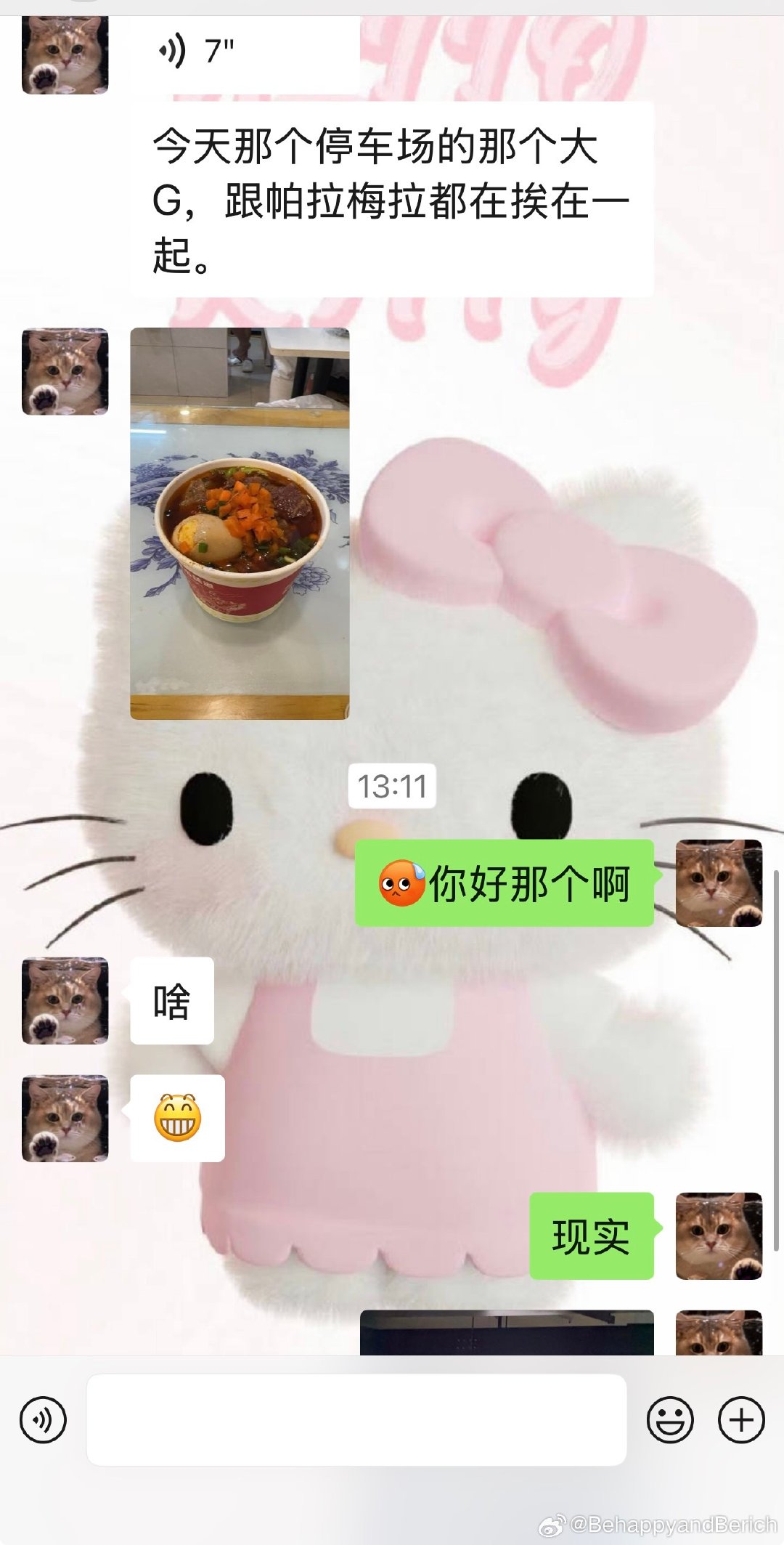 [柯基][柯基][柯基]这两是夫妻车 加起来500万了吧（买的早吧 起码四五年了） 我一直不懂他两为啥还住我们这个小区 我们小区单价才2😂 ​