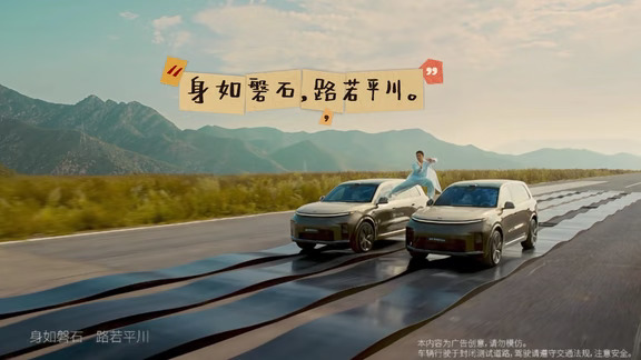 理想真招黑，拍个广告也要被喷😱
