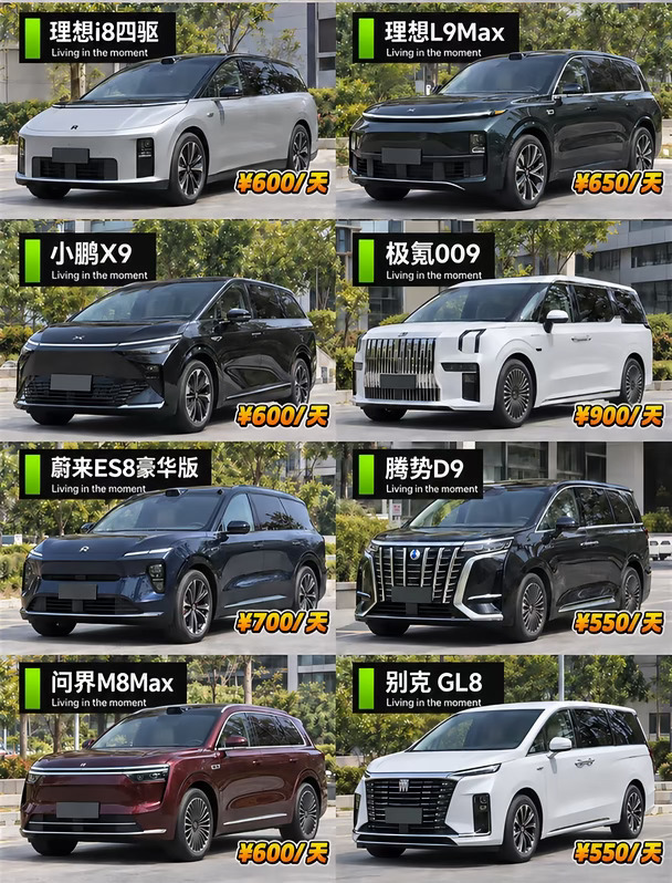 深圳租车 | 双节方向盘在手 去哪都自由✨
