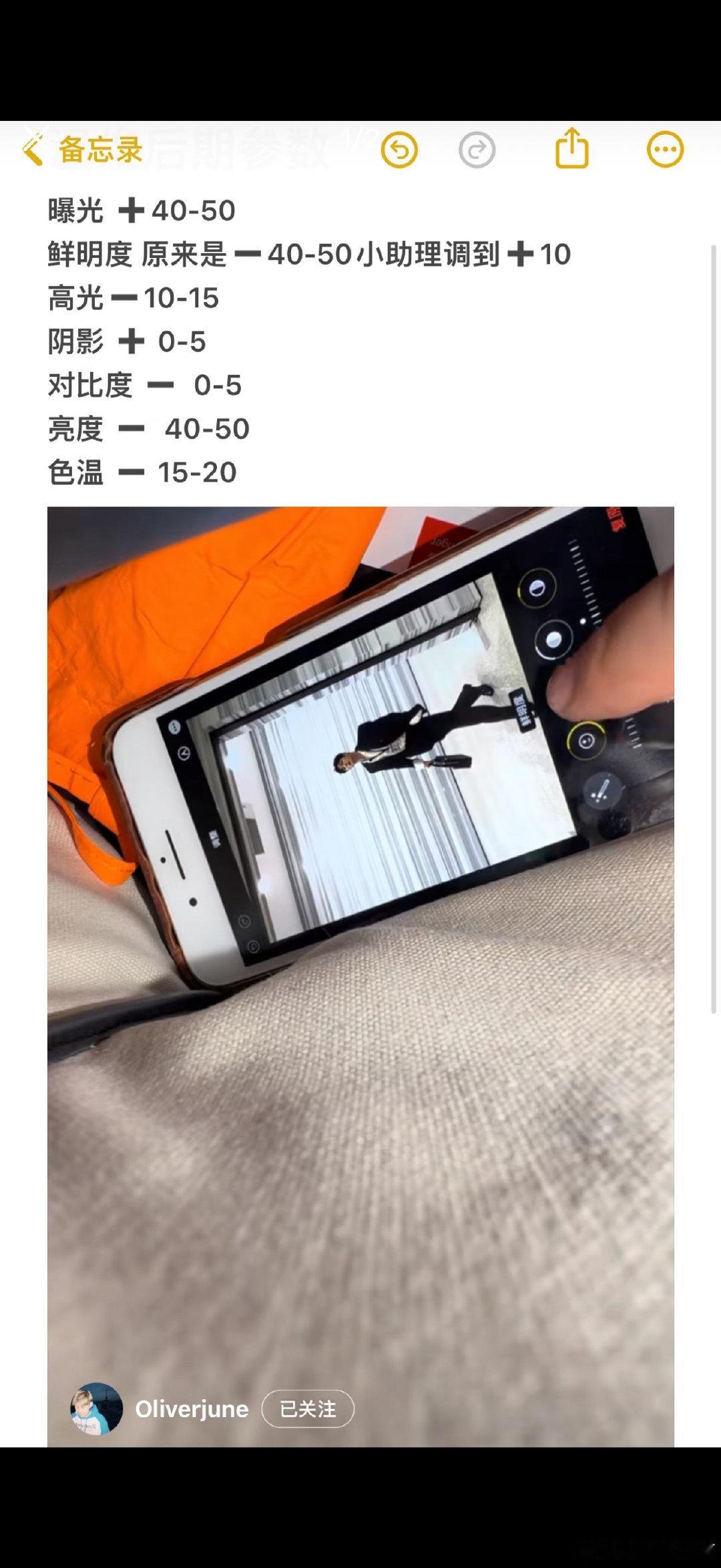#井柏然杭州人气# 井柏然已然到了最佳赏味期杭州人气真的火爆
 国贸大片已然是神图级别， 文俊在🍠分享了自己的照片拍照参数
提问有同款参数能拍出井柏然同款大片吗 ​