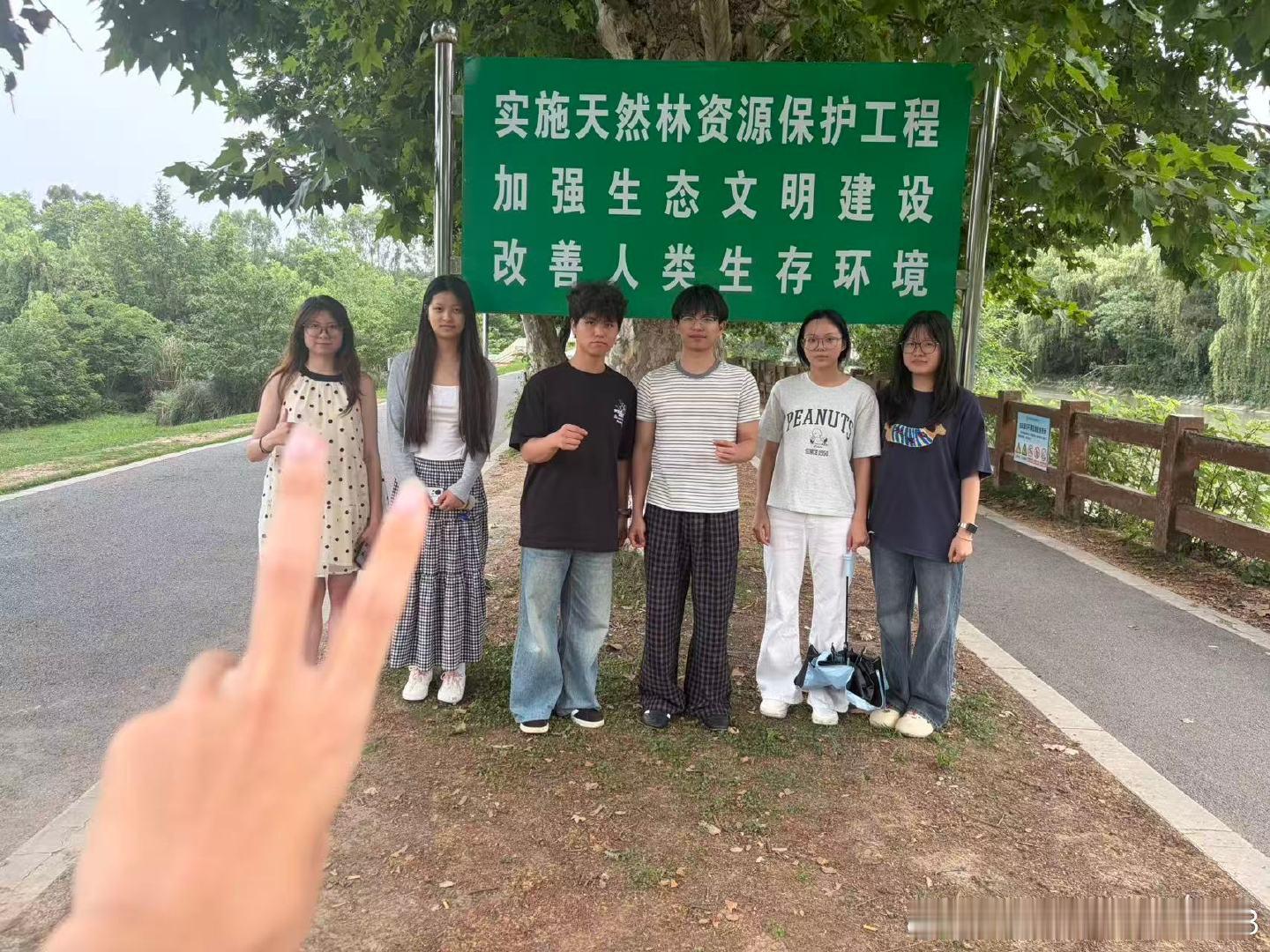 成都大学思政课暨“三下乡”社会实践活动［探秘垃圾分类，共筑绿色家园］项目🌱
走进青龙湖湿地公园，捡拾、分类垃圾，开展环保科普。
青年躬身实践，守护绿色生态，以行动践行青年担当💚​