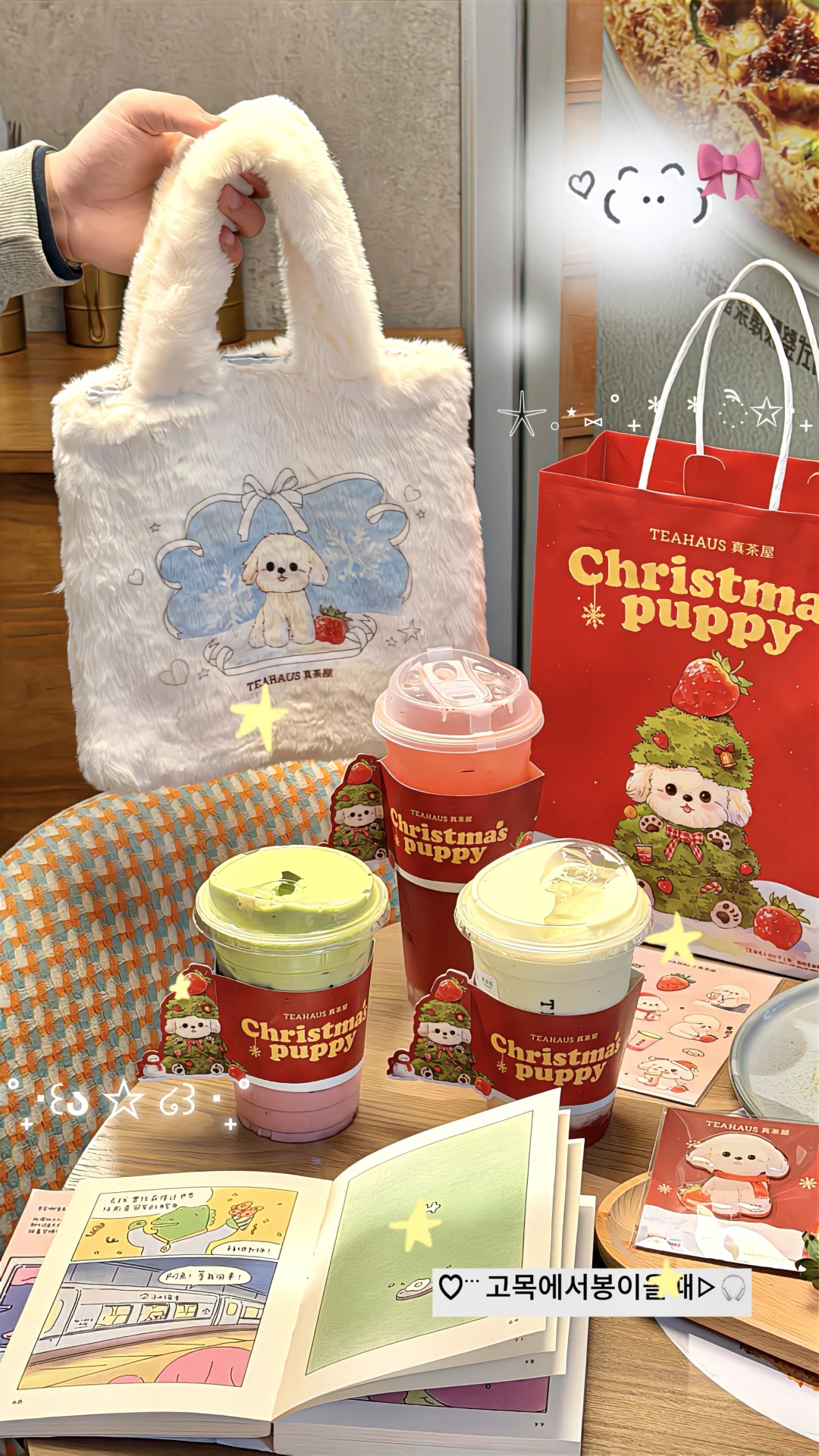 ☆🎄终于知道！这个ins清透感！怎么调了！！✨🛷