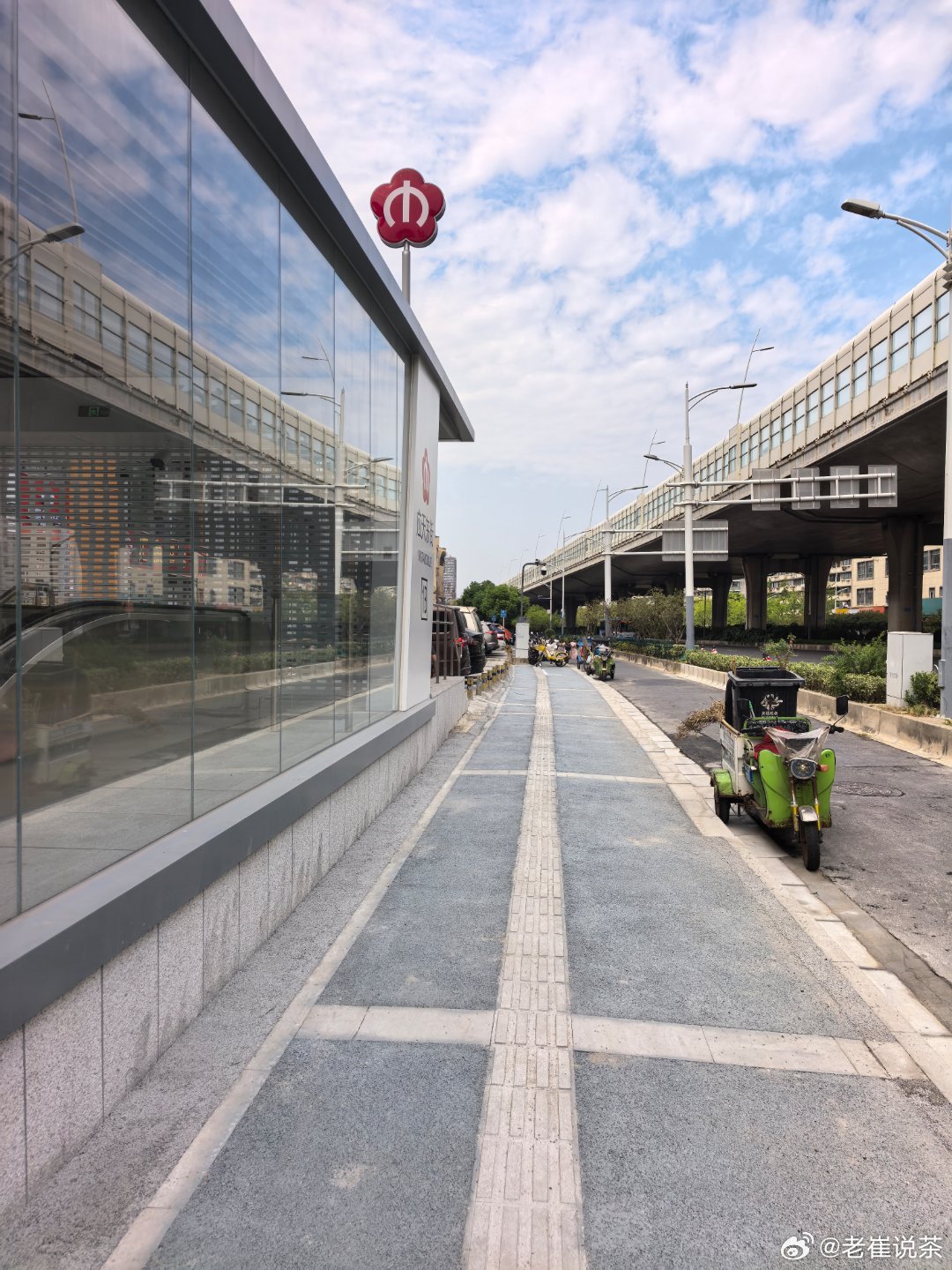 地铁六号线随时有可能开通，老崔茶馆门口的应天东街站1B出口，围挡的时间最长，今天已全部施工结束，交付给环卫工人，环卫工人今天开始正式打扫卫生。9月15号会开通吗？南京地铁六号线老崔茶馆  ​​​