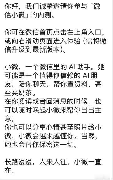 这些东西除了面对领导可能需要ai帮忙措辞其他有啥必要<span cla...