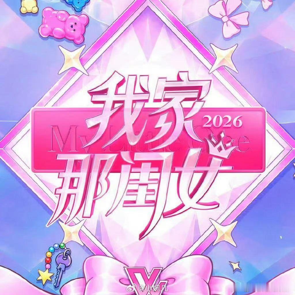 我家那[心]闺女2026.更 9.14期资源
夸克🈴百度[心][努力]#夸克##我家那闺女[超话]# ​