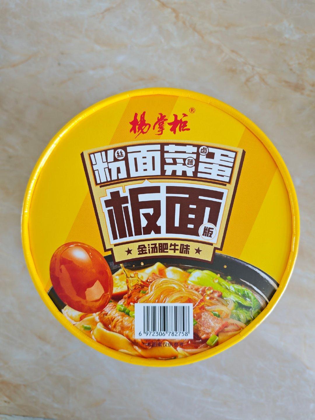#香港一家五口花了372块的晚餐#，没有时间做饭，泡上一桶好面也挺不错的，味道好吃，食材多，这可是特色面食哦，跟普通的泡面是不一样的，建议大家尝一尝。 ​