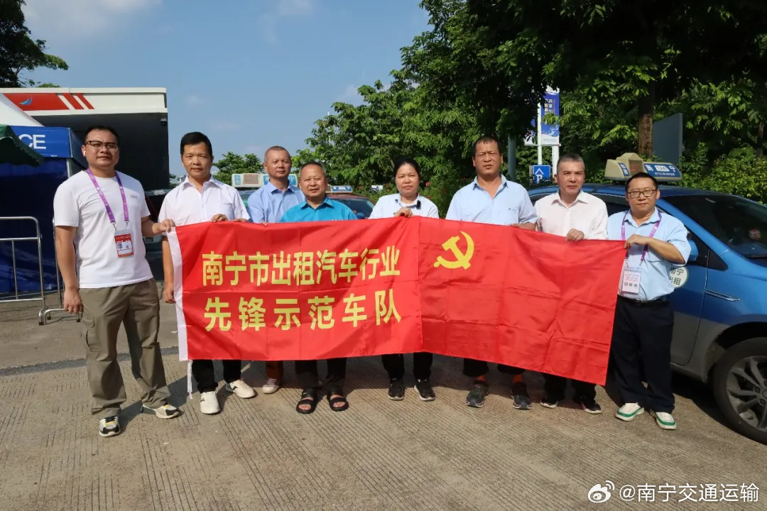 【全力护航盛会 温情点亮出行——南宁市交通运输局扎实做好第23届东博会出租汽车服务保障工作】

第23届中国—东盟博览会、中国—东盟商务与投资峰会（以下简称东博会、峰会）于9月17日至21日在广西南宁隆重举行。南宁市交通运输局认真贯彻落实市委、市政府和上级主管部门部署要求，坚持“服务保障与执 ​