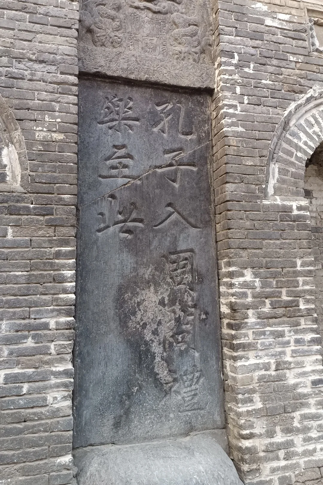 洛阳老城“孔子入周问礼乐至此”碑