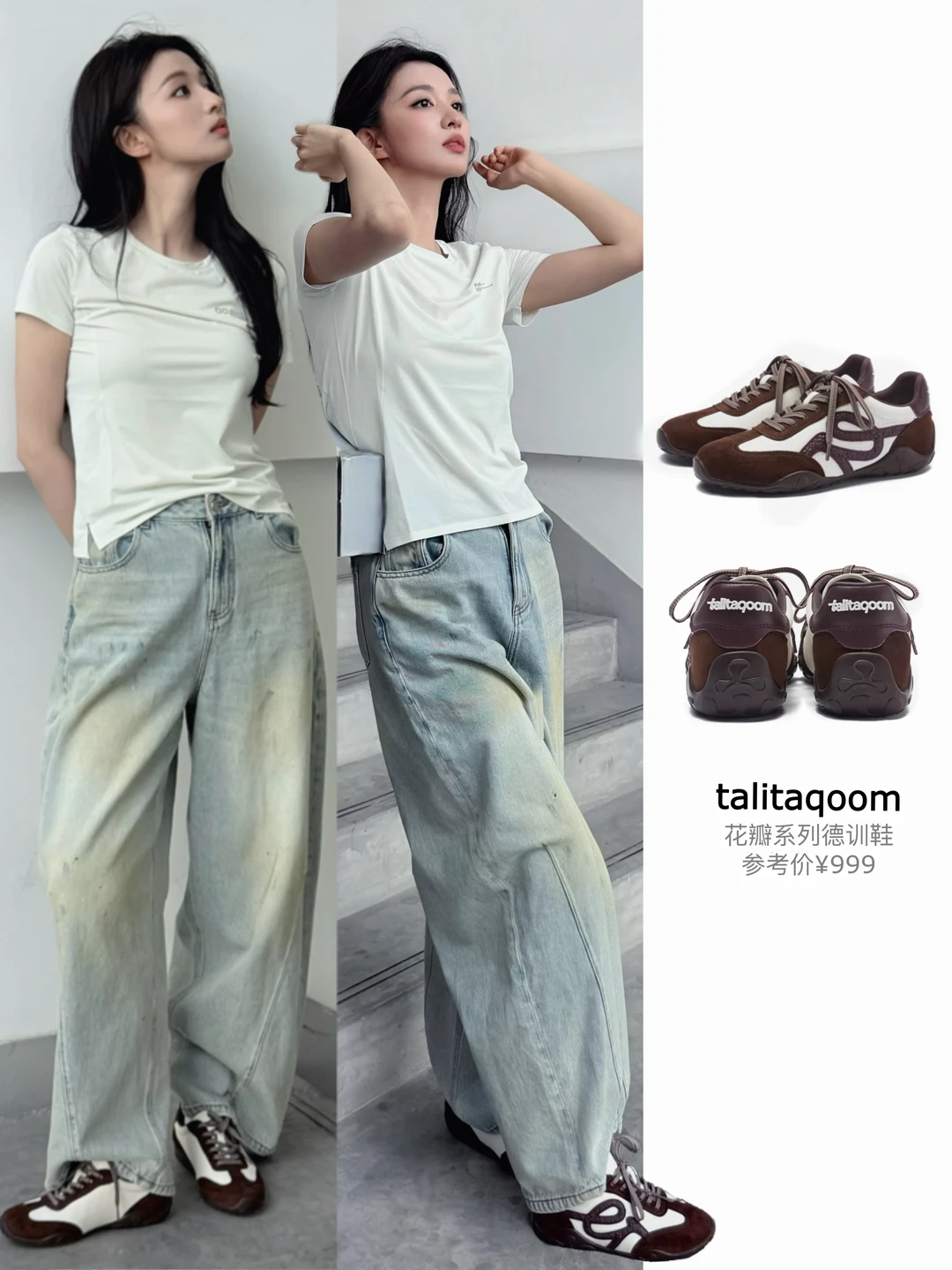 王楚然私服穿搭，简约松弛感好会穿！！  最近