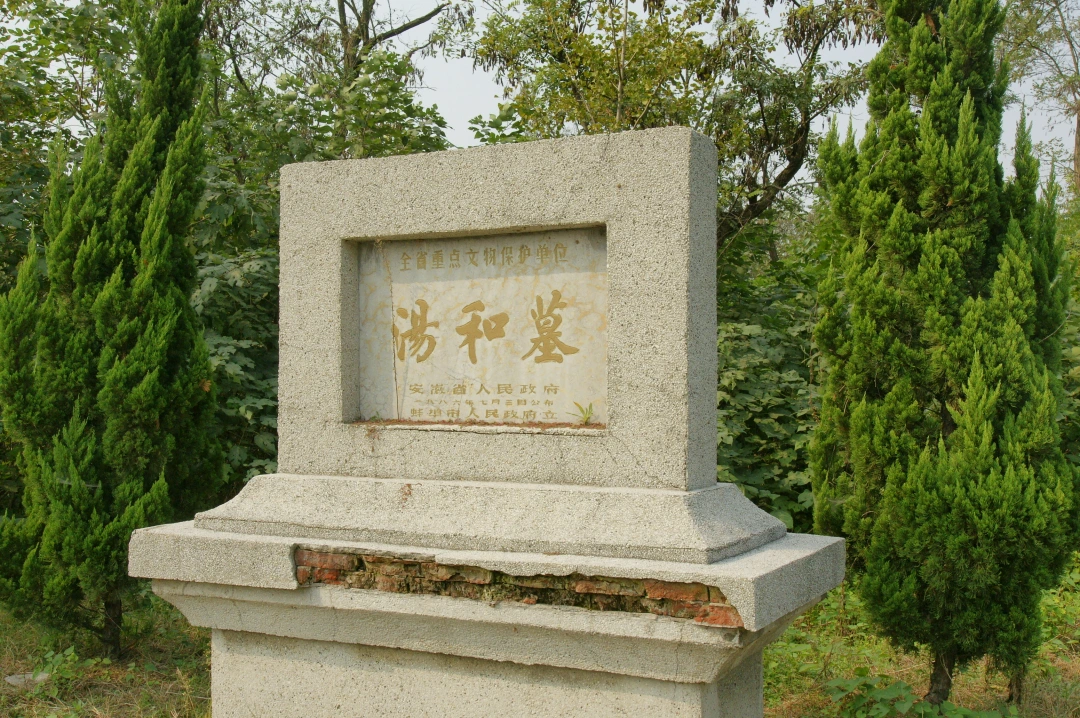 难得善终的明朝开国元勋，朱元璋的阿汤哥