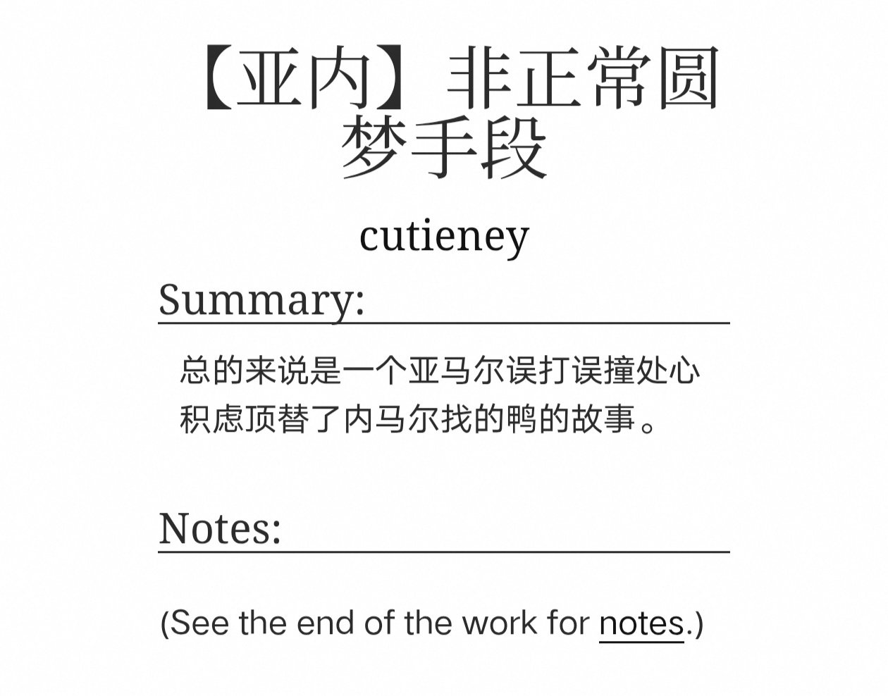 9631【投怀送豹】自荐一下可以咩🥺 ​