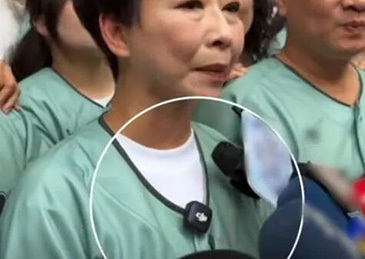 台湾地区年底“九合一”选举临近。民进党籍“立法委员”、台南市长参选人陈亭妃9月2日下午在现任市长黄伟哲、市党部主委林志展及多名民进党市议员参选人陪同下，到台南市选举委员会完成登记。
登记画面经台湾媒体播出后，岛内社交平台把焦点转到她衣领上的无线麦克风。
9月3日，有Facebook粉丝专页贴出 ​