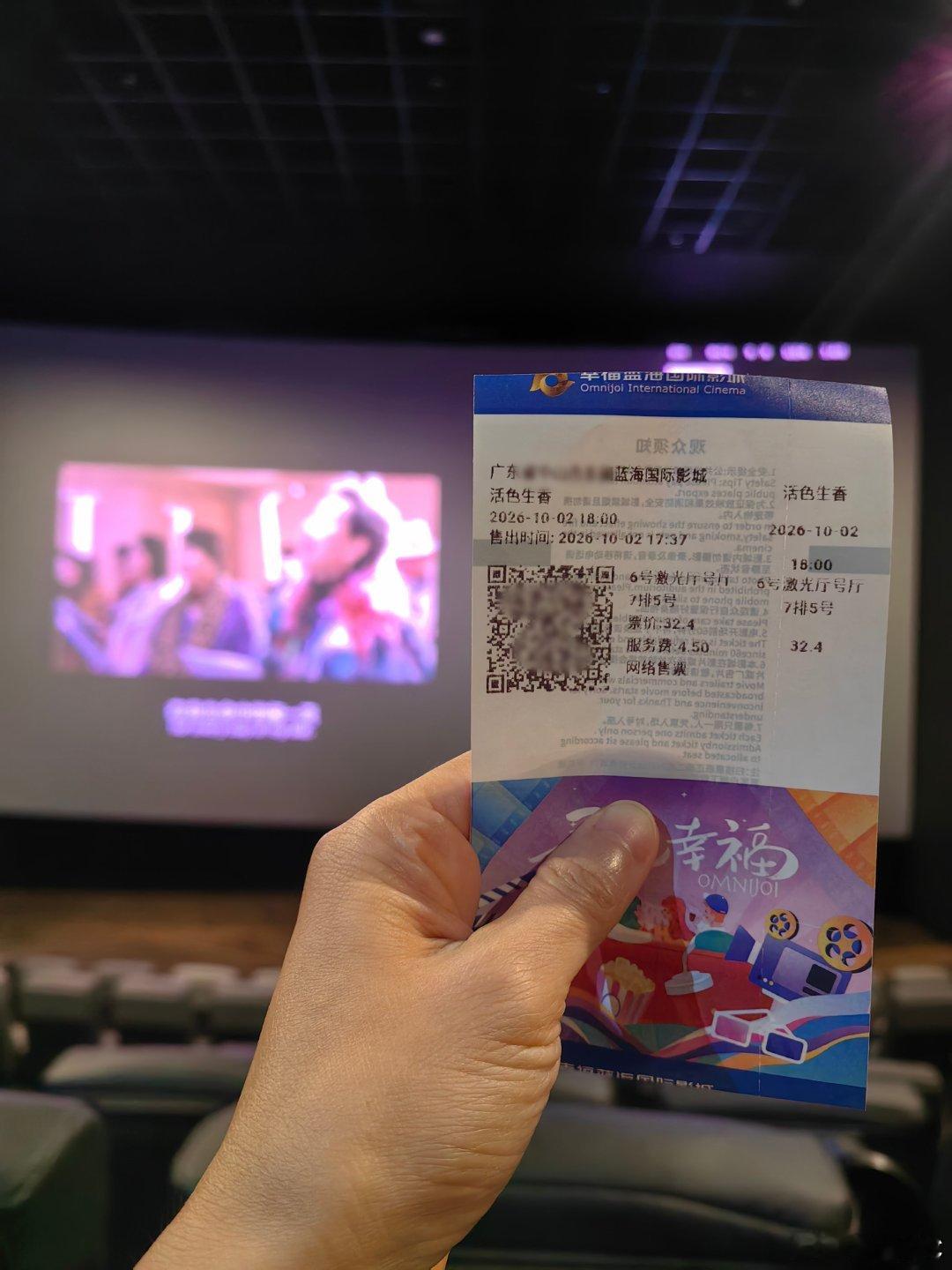 原是看到叶童和赵文瑄好久没演戏了（之前还在赵大叔某音上看过戏服，原来在拍这部啊），捧个人场，结果发现老戏骨们的电影真有意思，各种表达信手拈来、游刃有余，自然到不能再自然了，连配角都有惊喜，原来中老年人谈恋爱也别有一番风味，毕竟风韵不减半分[偷笑][偷笑][偷笑][偷笑]。。。“世界就是纸 ​