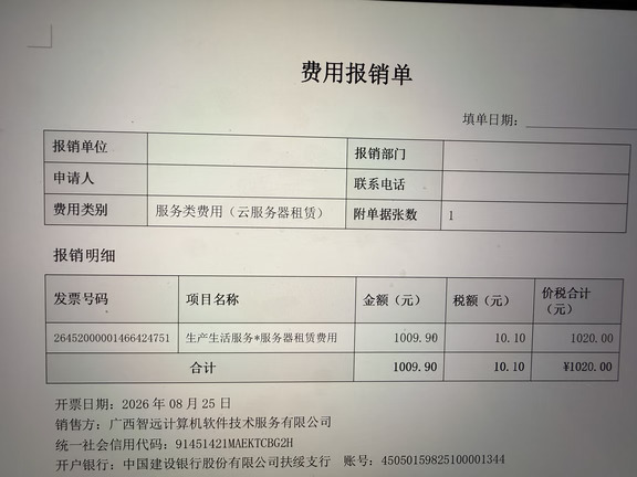 gpt pro plus 会员订阅国内