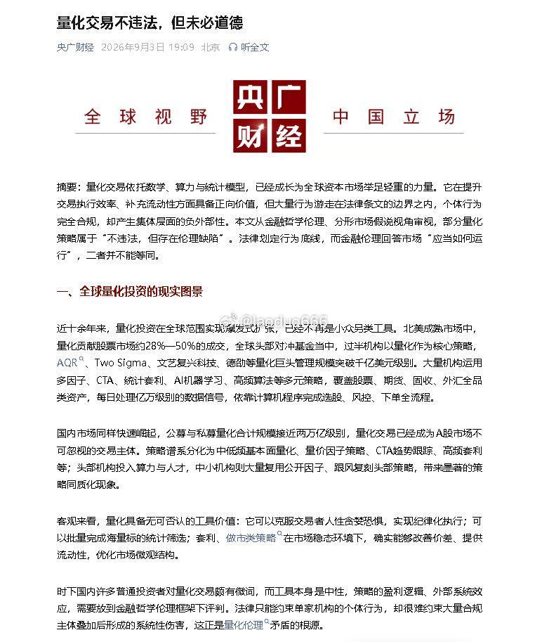 道歉有用的话，要警察干嘛，谴责道德有用的话，要你们干嘛？ ​