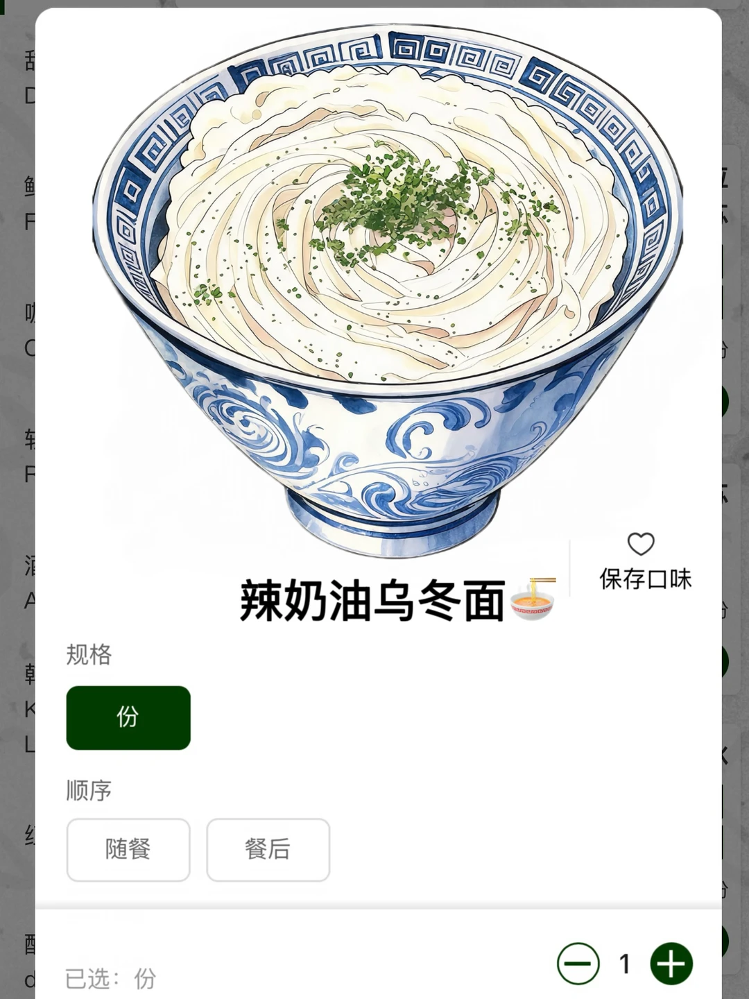 杭州唯一真神！！和图片一模一样啊啊啊😭😭