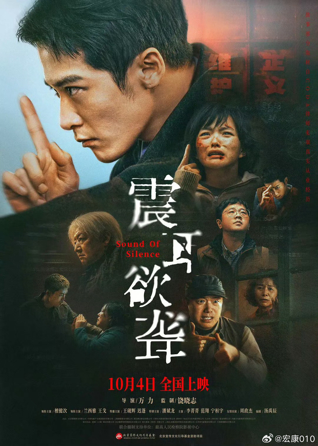 今年金鸡影帝大概率会是檀健次，《震耳欲聋》演的太好了。
#金鸡奖# ​