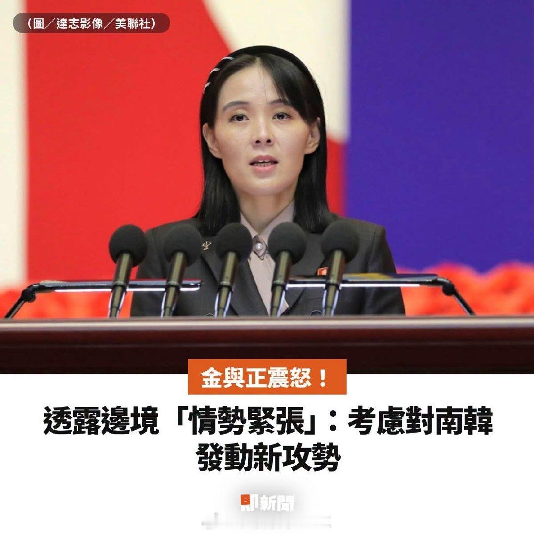 韩国人是不是觉得我们把誓言天天讲、反复讲，就一点没有威胁性？！
那他们就错了，朝鲜人民军随时打过去！
朝鲜不开玩笑。 ​