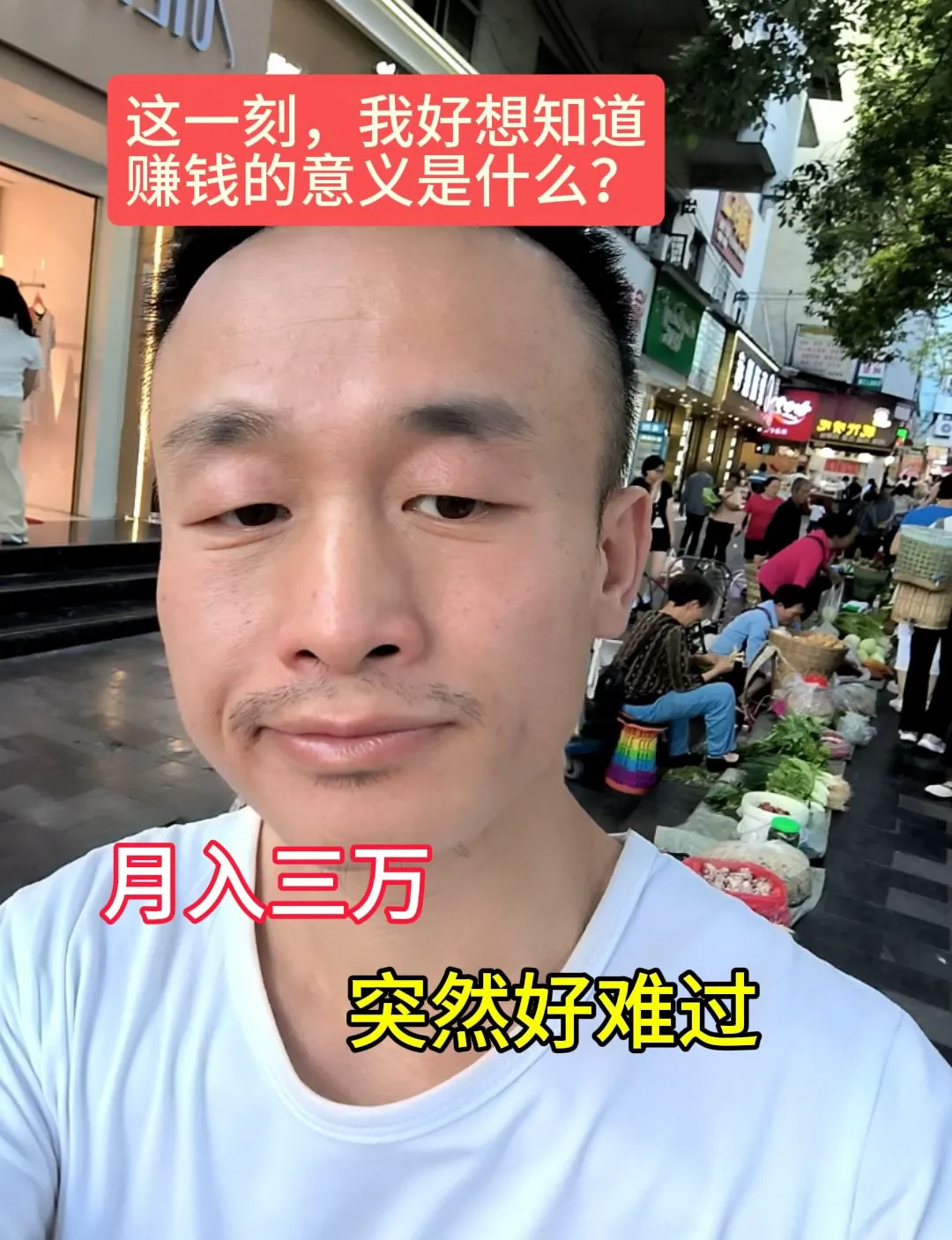 看着手机里的那么多余额，突然好难过！