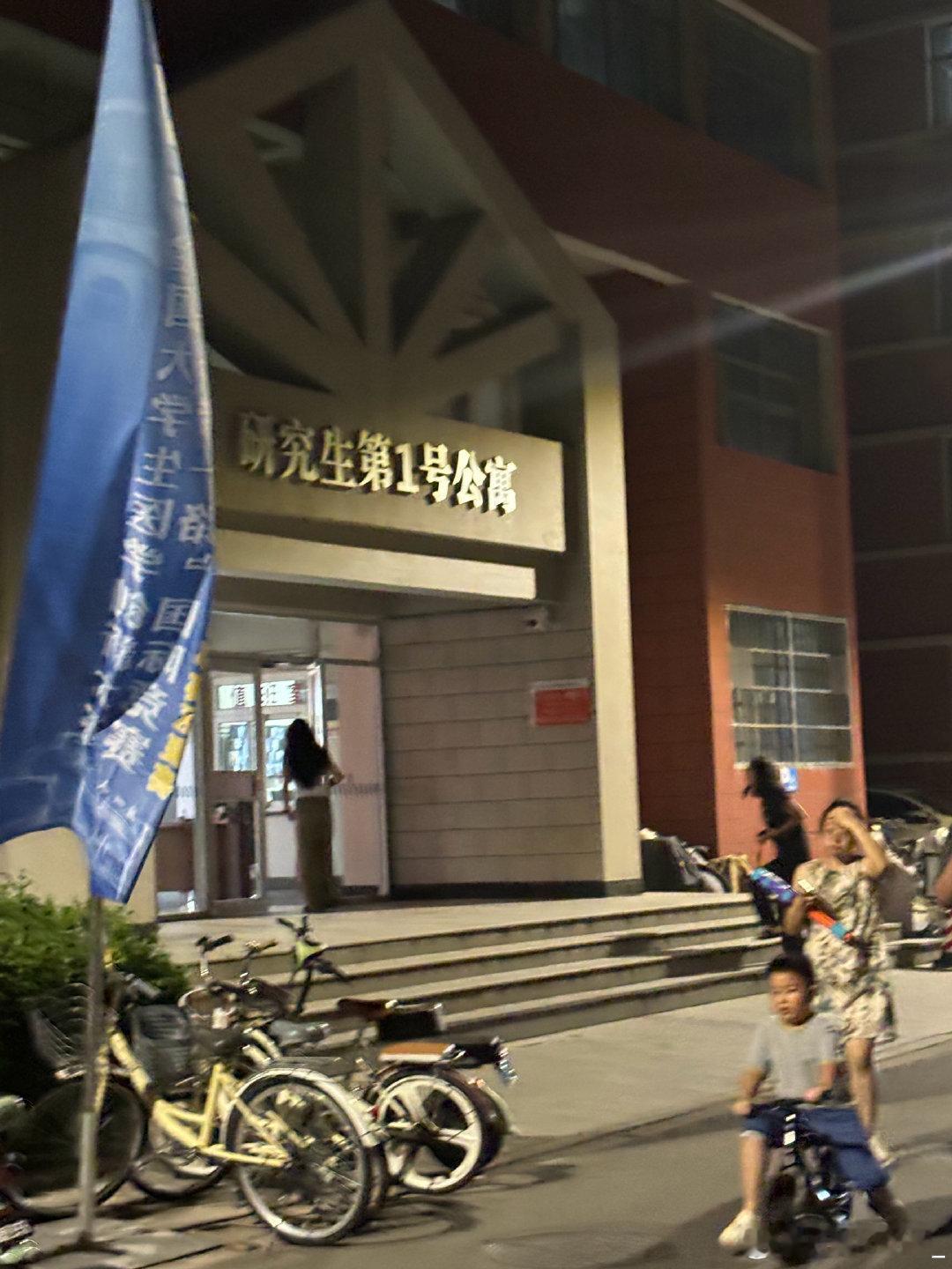 重归校园计划 ​