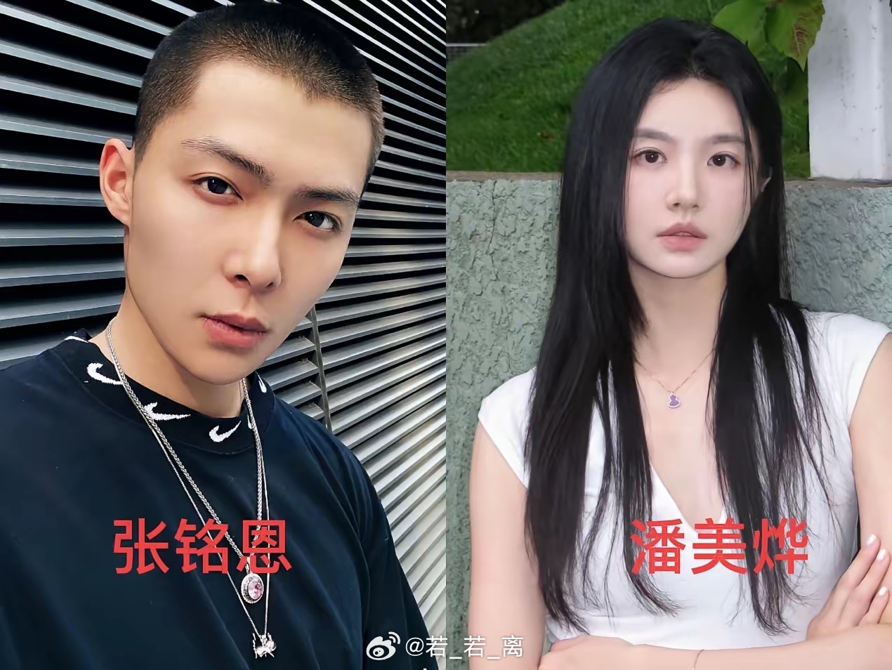 28号张铭恩跟女朋友路边吵架被拍，被网上瞎传他女友给他下跪，

结果人家自己出来说了：哪有下跪啊，就是我给她拍照拍得太丑，还不肯认错，她急了才吵起来的。

原来是场乌龙！就说嘛不管怎么吵架，当街下跪也太过分了吧🙈 合着就是小情侣因为出片翻车闹别扭，被拍到就给传成"下跪"了，热搜标题属实 ​