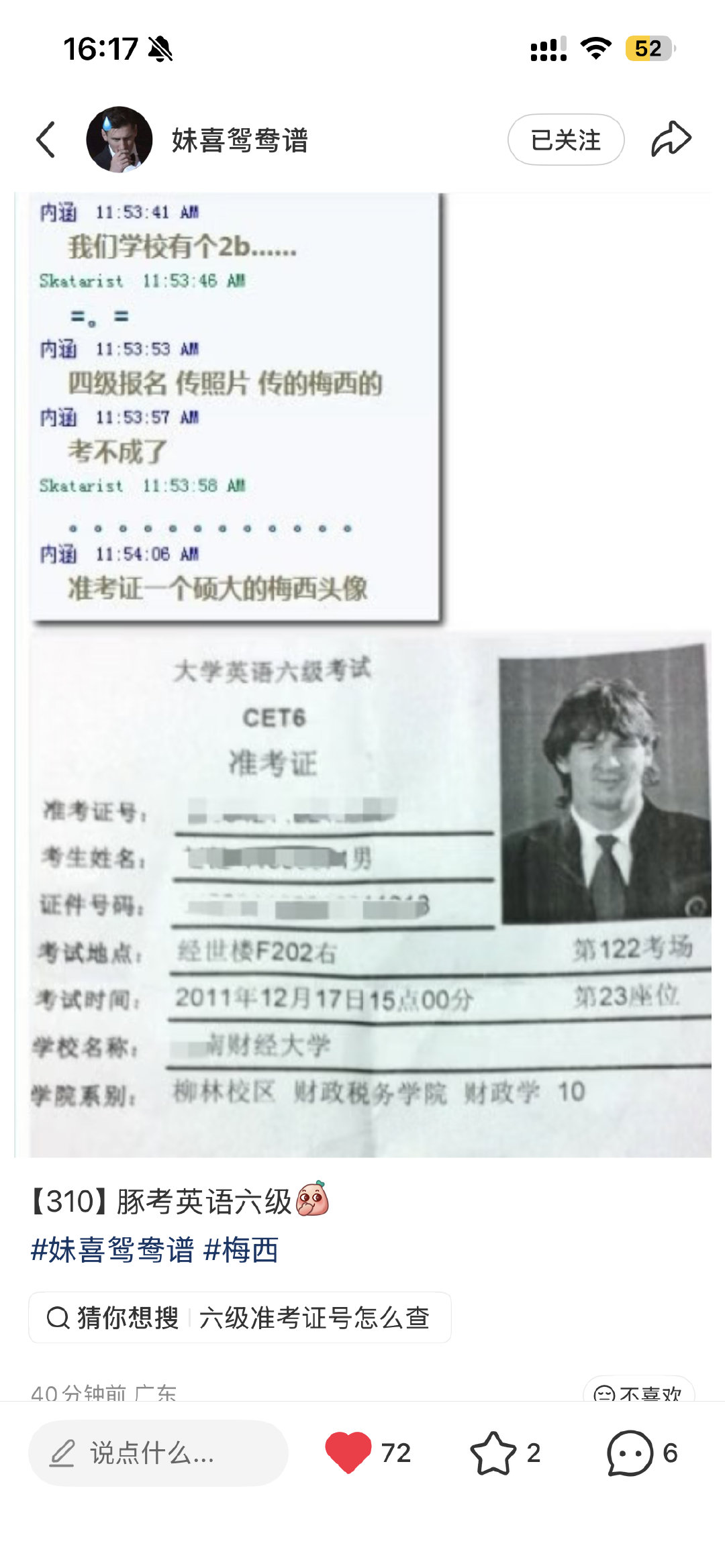 感觉有人致敬过这一集 ​