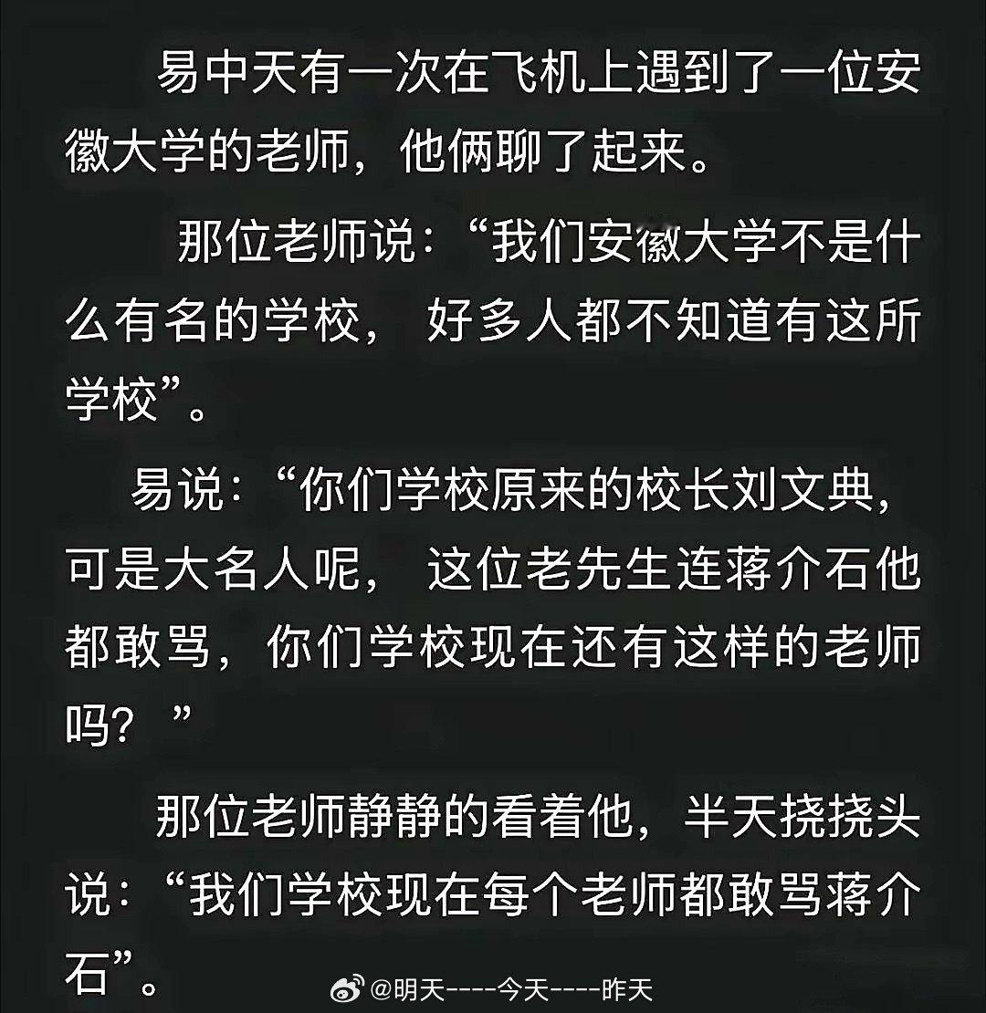 #网言网语撷录[超话]#