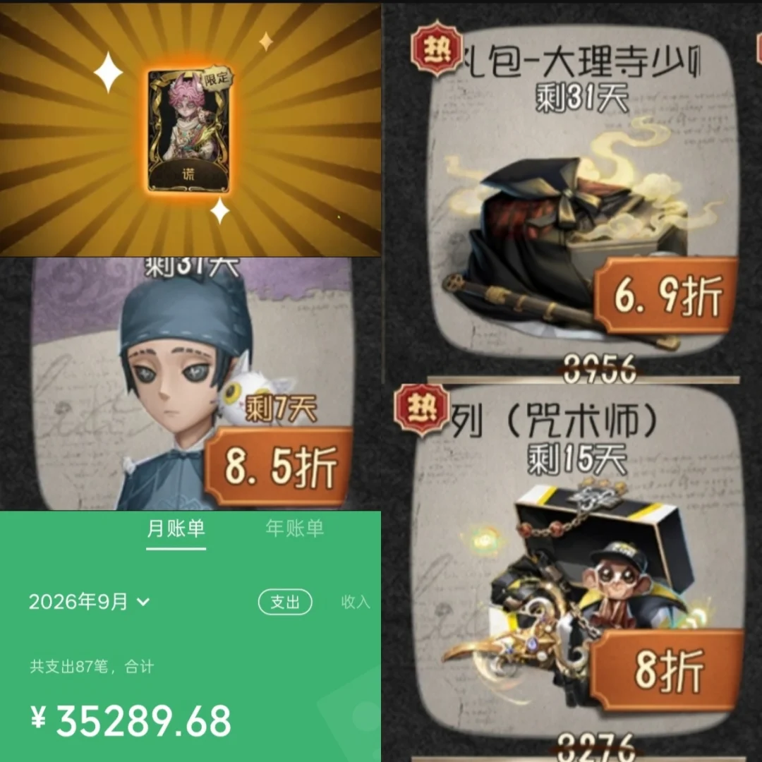 国庆最后一场活动