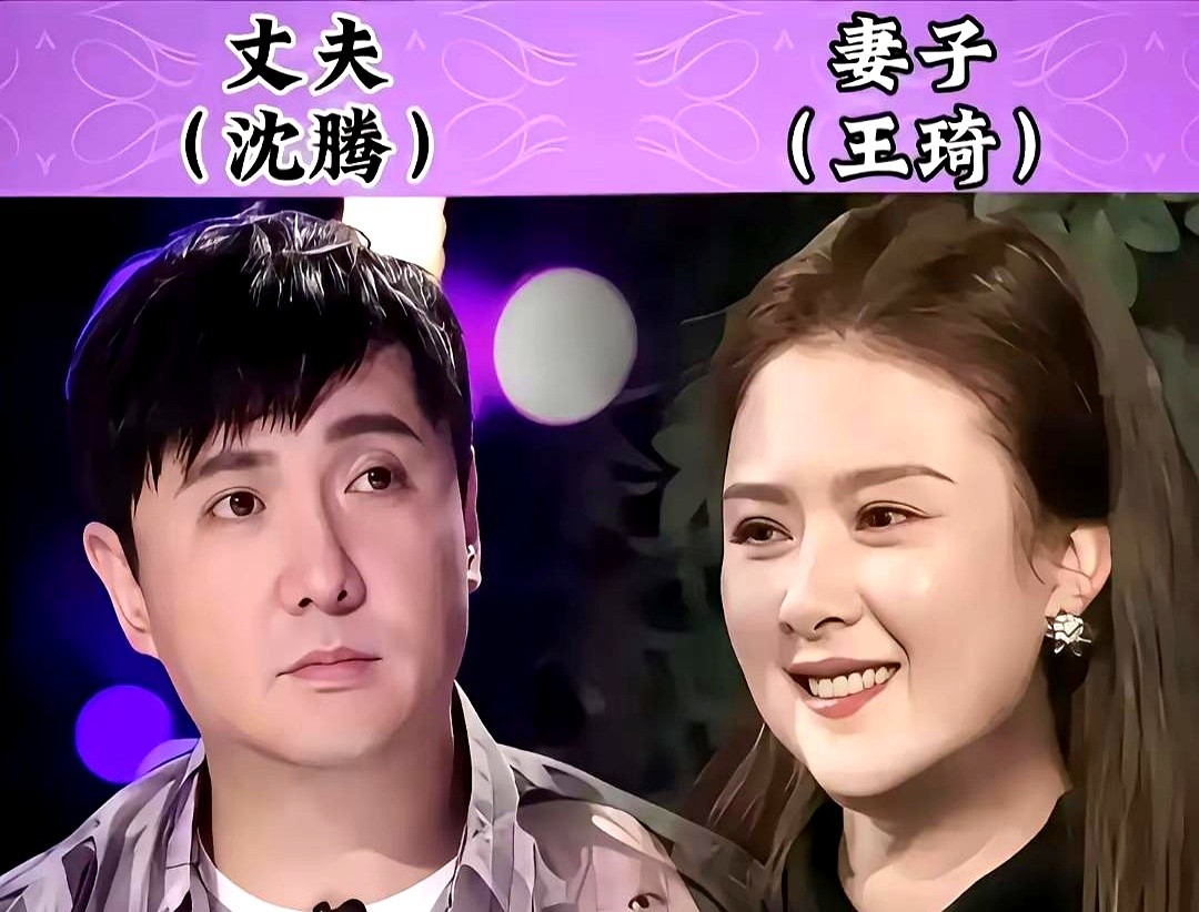 马丽在外拼命赚票房，许文赫在家安心带娃。这事放普通人身上早吵翻天了。

娱乐圈这两对老搭档，活成了过日子的两种极端。马丽扛起大旗，许文赫退居幕后洗手作羹汤，把家里收拾得妥妥当当。

转头看沈腾和王琦，十几年长跑熬成正果。腾哥在外面疯狂抖包袱，王琦踏踏实实守着孩子和热炕头。

一个女主外，一个男主外。