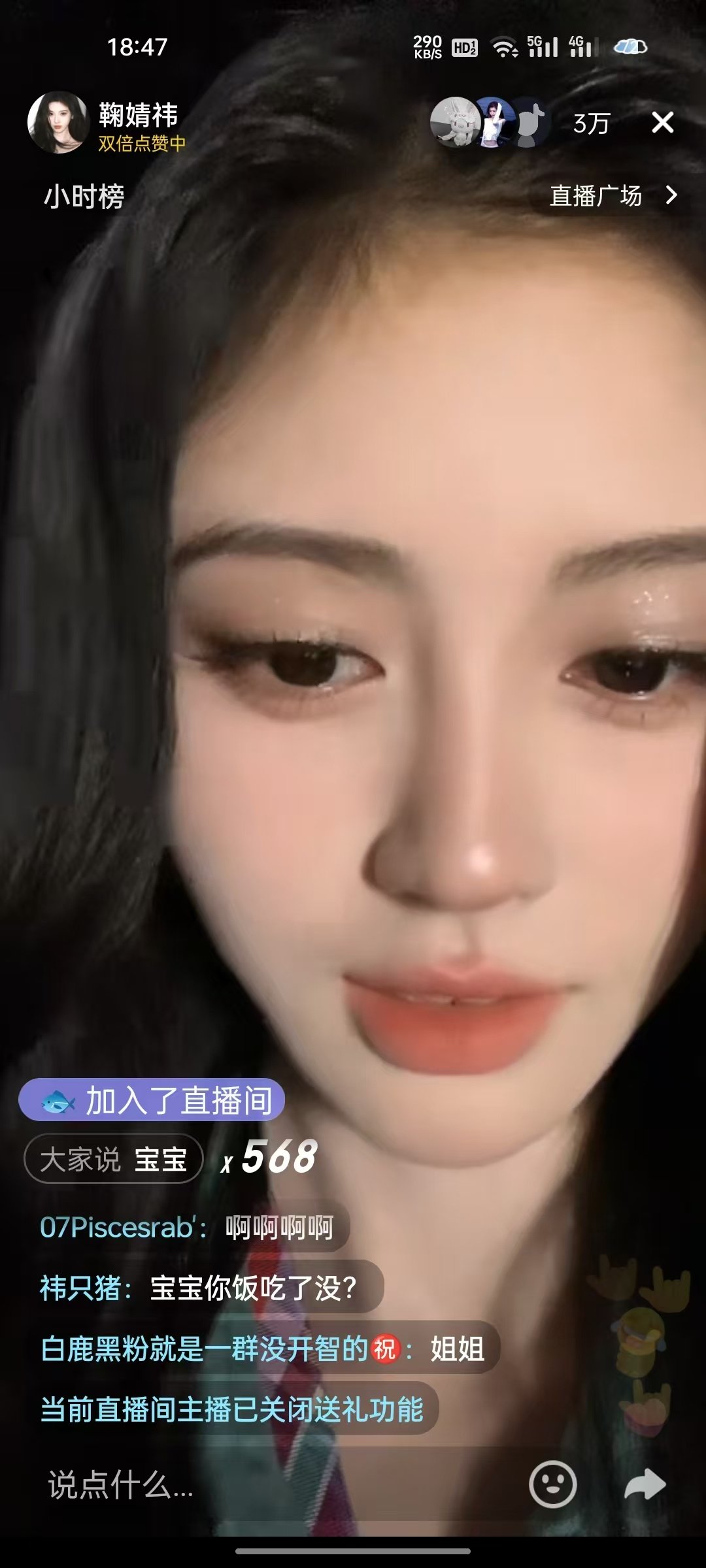 啥情况 ？我错过了什么 ​
