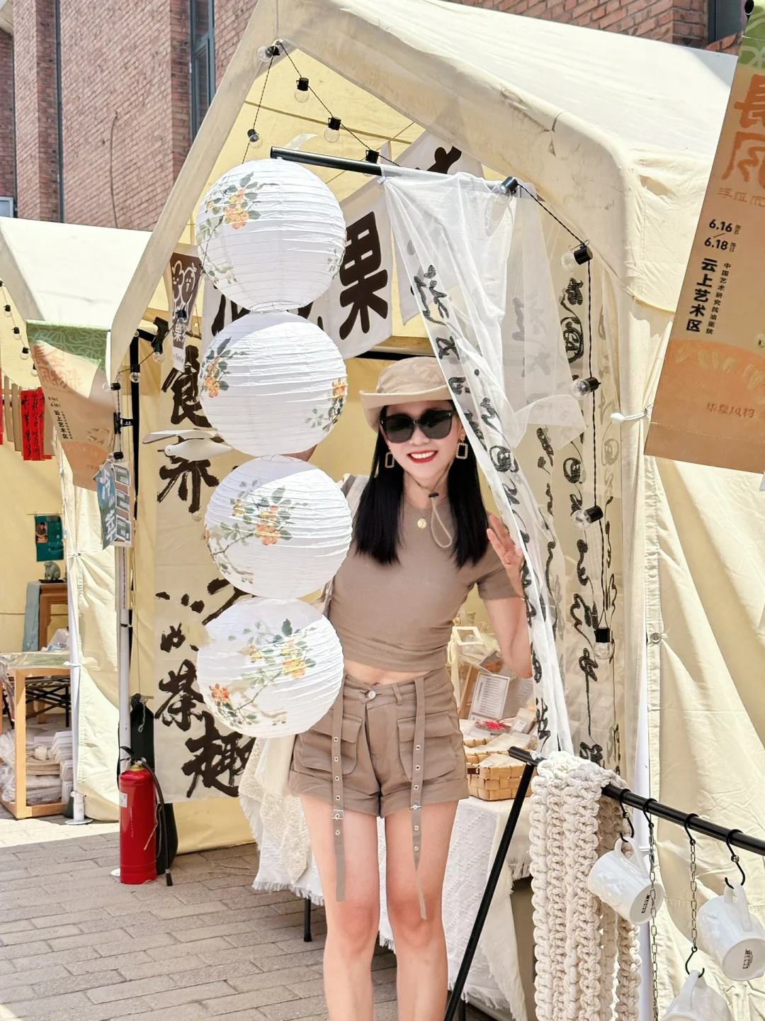 浮瓜沉李之约‼️你永远可以相信国风市集🔥