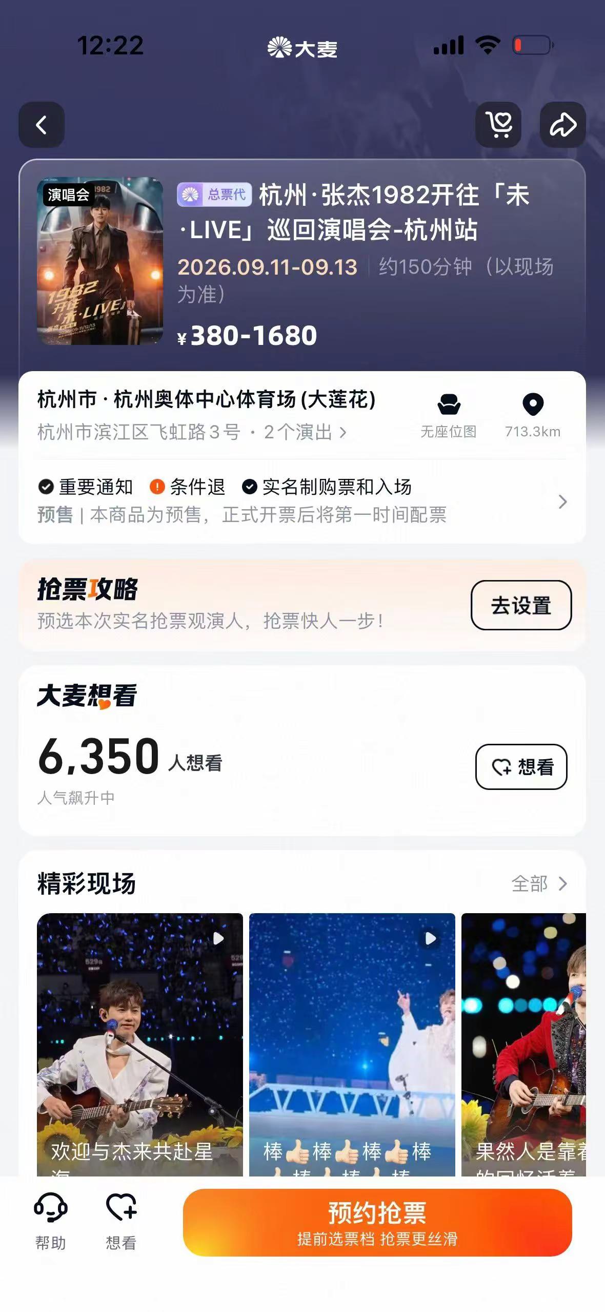 杰哥终于官宣了！有一起的吗？