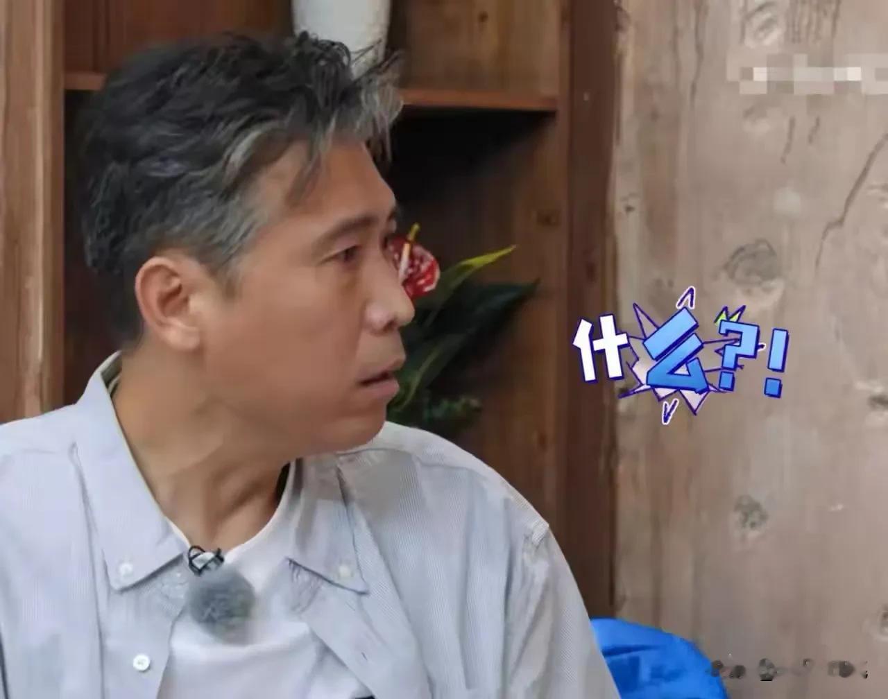 我打包票，李乃文这个诧异和尴尬的表情，绝对不是演的。
他跟穆祉丞聊嗨了，兴冲冲掏出手机，要加人家微信，结果穆祉丞一脸无辜：“哥，咱俩有微信。”

李乃文当场结巴：“啥？什么……”

穆祉丞补刀：“我们一起录过《三个少年》。”

52岁的老演员，脸瞬间涨红，只能拿自己找台阶：“噢，一下想起来了。唉，上