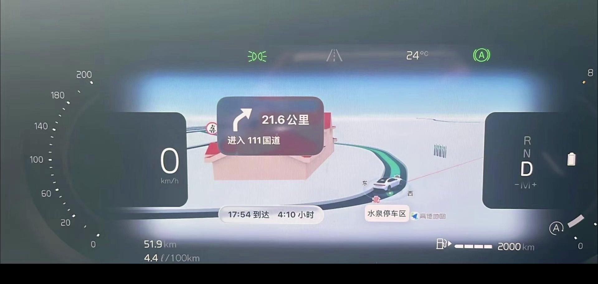 🚗沃尔沃超长续航实测，日常通勤跑长途都毫无压力，续航表现超出预期，没有里程焦虑真的太爽了。